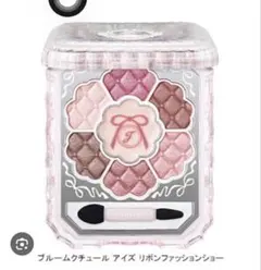 JILL STUART リボンファッションショーのアイシャドウとハイライト