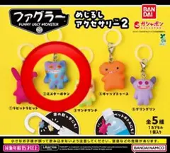 ファグラーめじるしアクセサリー2【ミスターボタン】