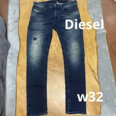 Dieselメンズスキニーデニム　ディーゼルスキニーストレッチ