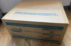 2026年最新】ヴァイスシュヴァルツ トライアルデッキ リコリス