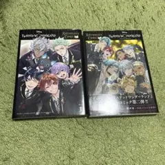 TWISTED WONDERLAND アンソロジーコミック 1・2巻セット