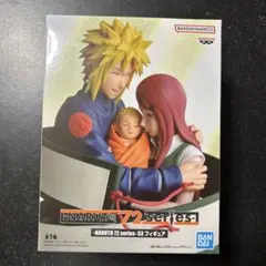波風ミナト＆うずまきクシナ＆うずまきナルト 「NARUTO-ナルト-」 -NA