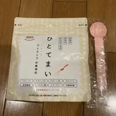 2026年最新】ひとてまい 健康コーポレーションの人気アイテム - メルカリ