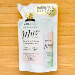 クラシエ muo ミュオ クレンジングオイル 詰替用 150mlのサムネイル