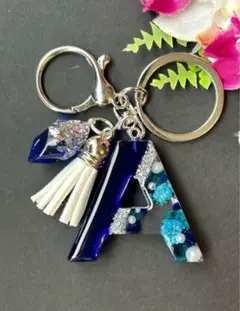 A イニシャルキーホルダー　ブルー＆ドライフラワー　アルファベット　宝石or花