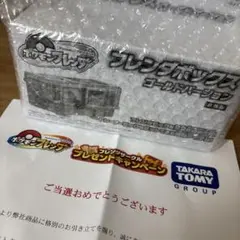 最終値下げ 非売品 ポケモンフレンダ フレンダボックス ゴールド