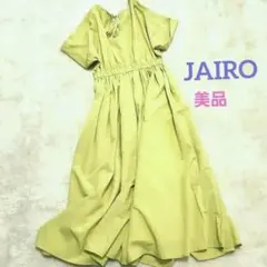 美品★JAIRO(ジャイロ)★　ふんわり膝下丈のワンピース(M～L)のサムネイル