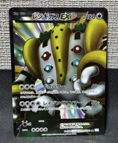 レジギガス cp2 psa10 2025年最新】レジギガス cp2 psa10の人気アイテム - メルカリ