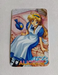 ALICEの館　カード　美少女
