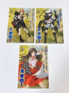 艦これ　クリアカード