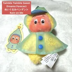 twinkle twinkle sweet dreams