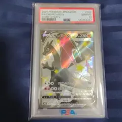 俺*様 リザードンVMAX SSRシャイニースターV 308/190 psa10 - メルカリ