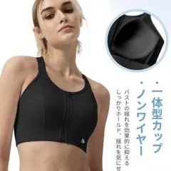 スポーツブラ イベット