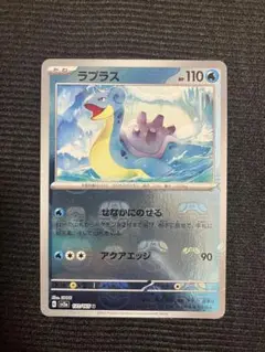 ポケモンカードゲーム ラプラス　ミラー　legend 2025年最新】ラプラスミラーの人気アイテム - メルカリ