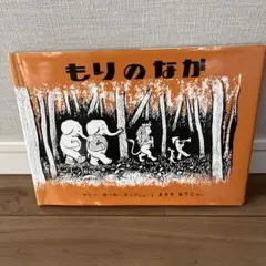 わんわん様 リクエスト 2点 まとめ商品