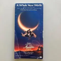 A Whole New World Aladdin.アラジン　8センチ8cmcd 希少 アラジン Aladdin A Whole New World CD 8cm - メルカリ