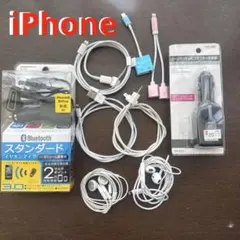 ❣️アップル新品有りiPhone純正5点含むケーブル他おまとめセット❣️