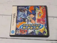高速カードバトル カードヒーロー