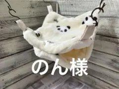 デグーハンモック…4.20