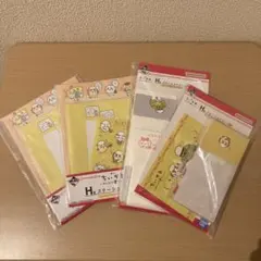 ちいかわ一番くじ ステーショナリー