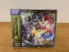 2026年最新】勇者王ガオガイガー dvd-boxの人気アイテム - メルカリ