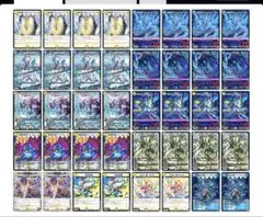 青白ウィリデ CS優勝構築 - メルカリ
