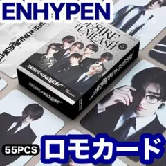 【ENHYPEN】DESIRE : UNLEASH★ロモカード★エンハイプン★b
