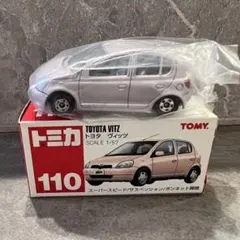 【新品未使用】トミカ トヨタ ヴィッツ110 タカラトミー　ミニカー　赤箱のサムネイル