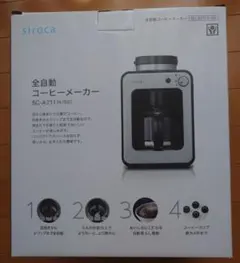 siroca 全自動コーヒーメーカー SC-A211(K/SS)