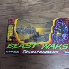 ビーストウォーズ キャラクター玩具