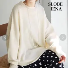 SLOBE IENA スローブイエナ　ファインニット　プルオーバー　ウールニット