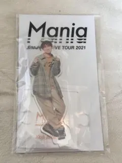 Snow Man 向井康二 アクスタ