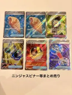 【匿名】期間限定値下げ！ニンジャスピナー等まとめ売り