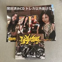 aespa RICHMAN 【Japan exclusive ver.】