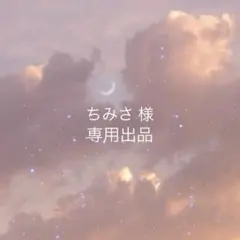 【専用出品】オレンジ ぷっくり フラワーナチュラル ネイル 振袖 成人式 結婚式