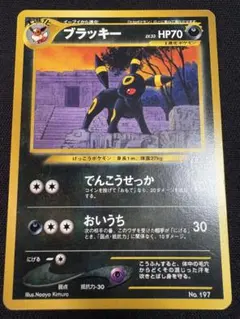 台湾版 ブラッキーGX RR チャンピオンズリーグ プロモ絵柄 - メルカリ