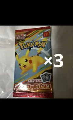 ポケモン カードパック