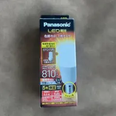Panasonic T形LED電球 E17 810ルーメン 小さな口金