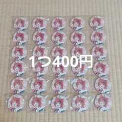 すとぷり莉犬くん アリツア 缶バッジ 等身制服