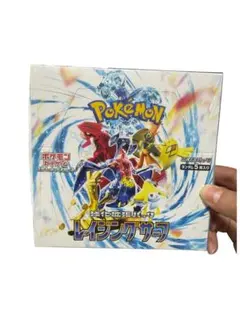 訳あり ポケモンカードゲーム レイジングサーフ 強化拡張パック BOX