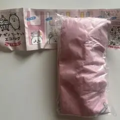 ナガノマーケット ガチャガチャ　エコバック ちいかわ