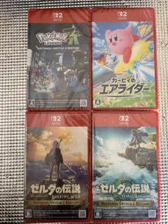 Switch2対応ソフト4本セットゼルダの伝説2本星のカービィポケモン 未開封品
