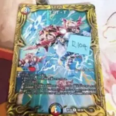 TTT ザトリプルスリー　b