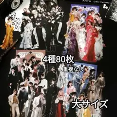 新！C52愛のロマンス コラージュ 素材 人物 ステッカー 男の子 女の子