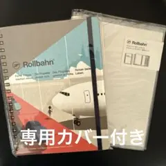 Rollbahn 飛行機 スパイラルノート+専用カバー