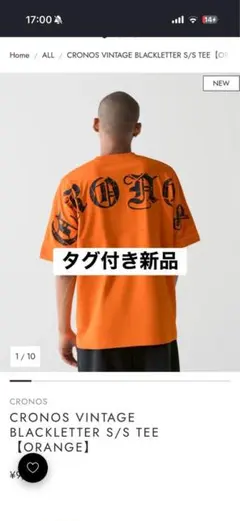 新品 CRONOS クロノス メンズ 半袖 Tシャツ M - メルカリ