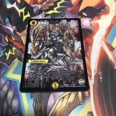 聖霊龍王 バラディオス 1枚