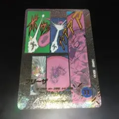 APT-028 SP スーパーパラレル フリーザ　ダイバーズ APT-028 SP スーパーパラレル フリーザ ダイバーズ - メルカリ