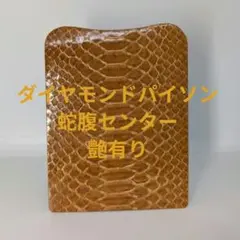 2026年最新】ワイルドスワンズ kf-003の人気アイテム - メルカリ