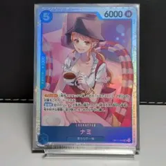 ONEPIECEカード　ナミ　OP11-054 SR